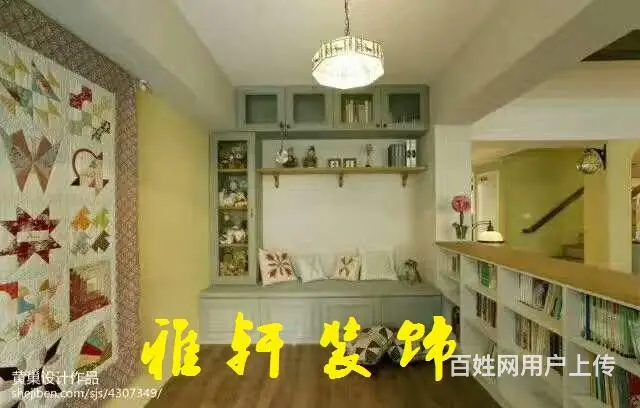 承接各类家装、工装，装修经验丰富，价格* - 图片 2