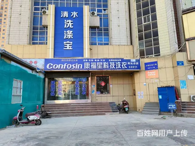 B个人一大十字文化宫干洗店整体转让或空转 - 图片 1