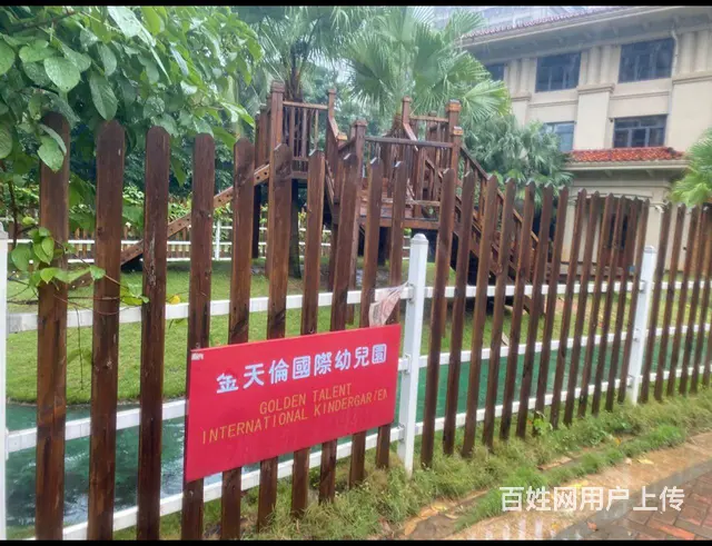 海口秀英天伦誉海湾两房出租 - 图片 6