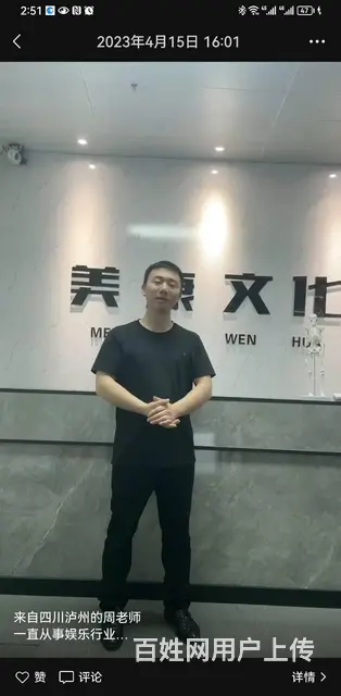 杭州美康针灸美雕 报名入口处 - 图片 4