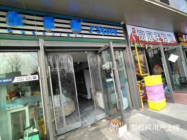 江干彭埠带烟草证社区门口百货超市便利店烟酒店转让 - 图片 6