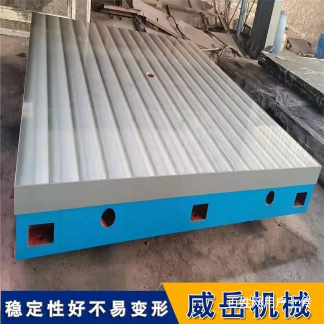 高精度铸铁试验平台4×3米 T型槽试验底板加工 - 图片 2