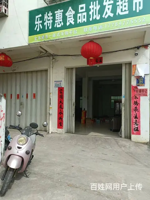 （51旺铺推荐）荔枝沟120平空铺出租 - 图片 8