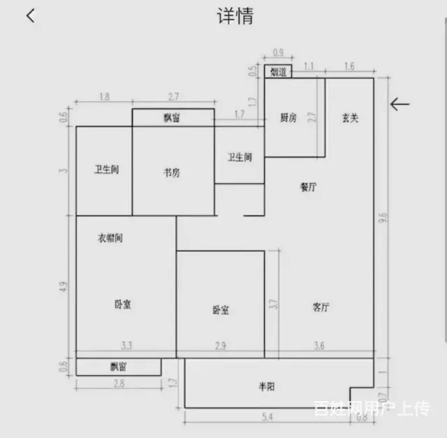 东方雅园精装修婚房出租家具家电齐全 - 图片 10