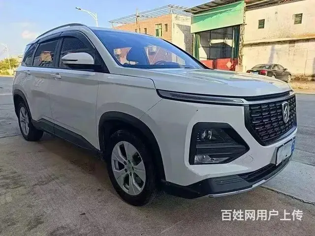 宝骏530 2020款 1.5T 无级 豪华互联型7座 - 图片 3