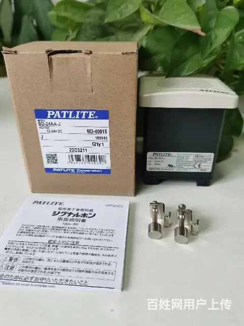 PATLITE(派特莱）扬声器BD-24AA-K现货供应 - 图片 5