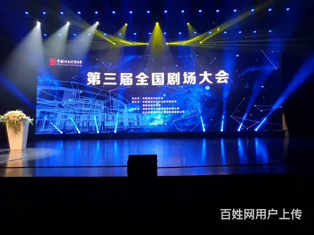 长沙会议音响出租无线话筒耳麦出租 - 图片 4