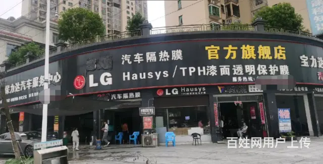 （速转店）兴和大道汽修美容店转让    有固定客源 - 图片 1