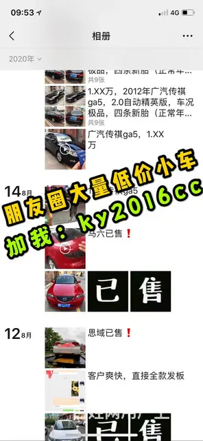 路虎 路虎Freelander [神行者] 2004款 Fr - 图片 2