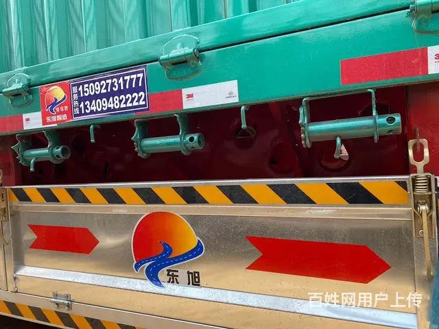 新东旭挂 轻体高低挂 车皮6吨  可以贷款 - 图片 9