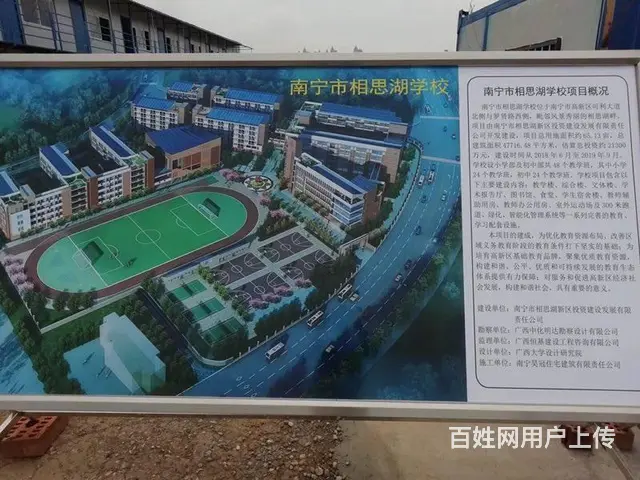 南宁相思湖、金科、万科旁《可利国际》低首付开发商 - 图片 4