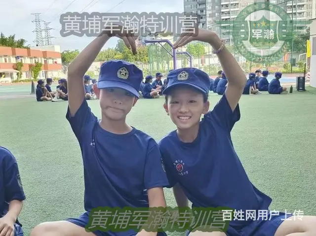 黄埔军事夏令营孩子在成长的道路上没人替你前行 - 图片