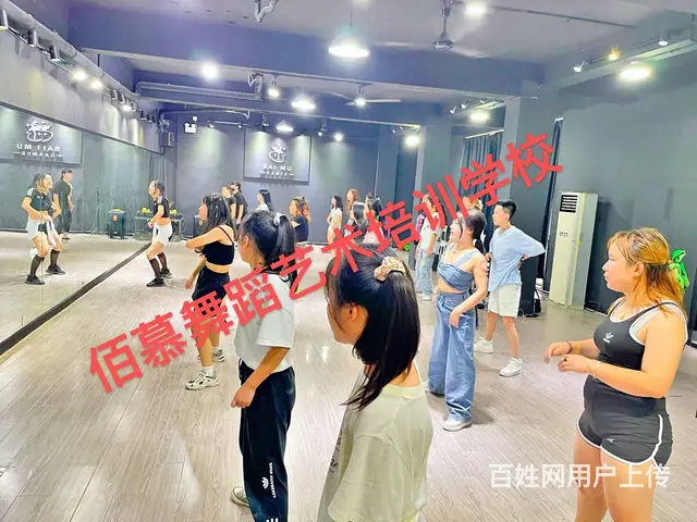 丰城哪里学舞蹈便宜 - 图片 7