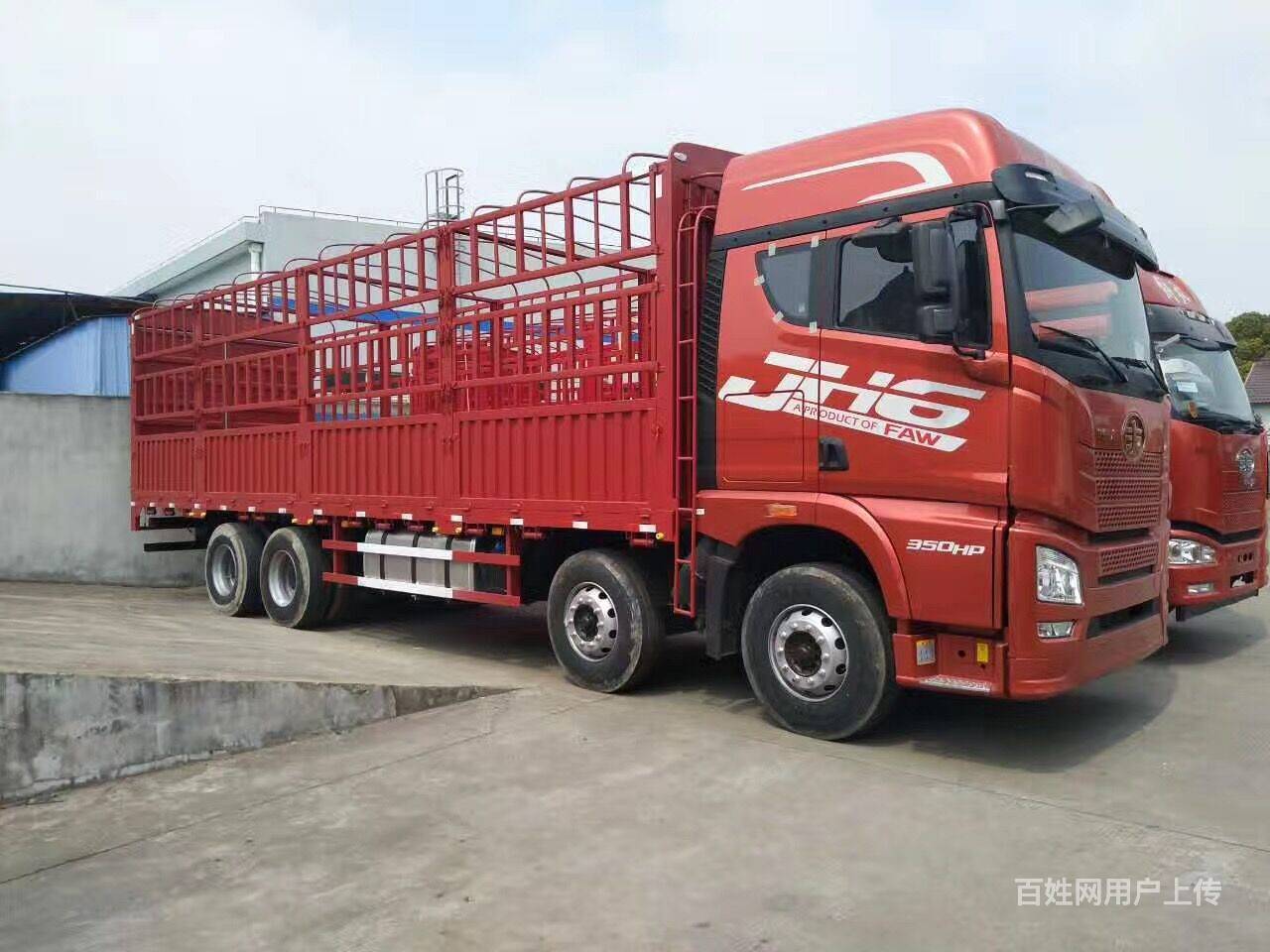 9.6米解放前四后八厢式货车 国6电动飞翼载货车