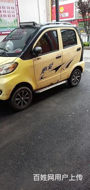 出售老年代步车 - 图片 6