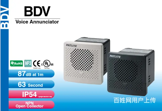 PATLITE(派特莱）扬声器BD-24AA-K现货供应 - 图片 4