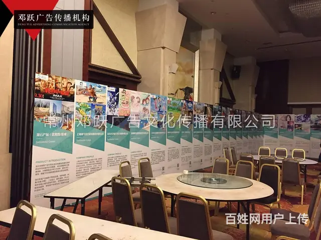 常州展台活动搭建 常州企业年会庆典活动布置桁架展架 - 图片 6