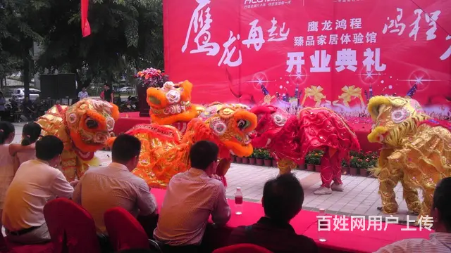 开工庆典 舞台 背景板 音响 地毯 礼炮 剪彩道具 - 图片 2