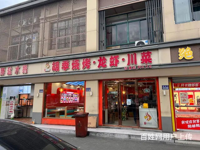 （淘铺铺免费推荐）张浦新吴街210方餐饮旺铺转让 - 图片 2