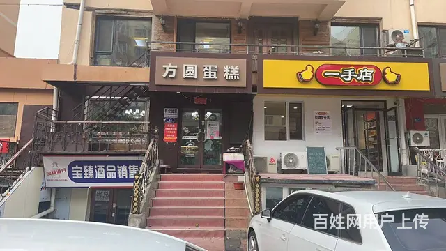 【搞定了！】蛋糕店20年老店出租，全套设备免费用,合适，可转 - 图片 1