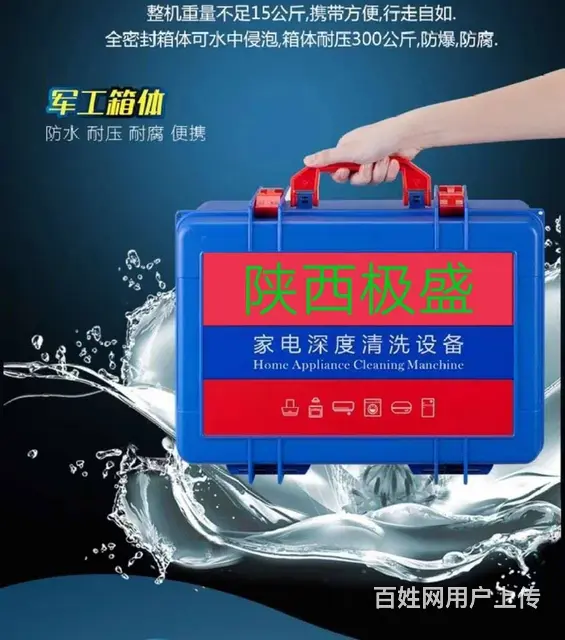 陕西极盛怎么做地推广告推广 - 图片 5