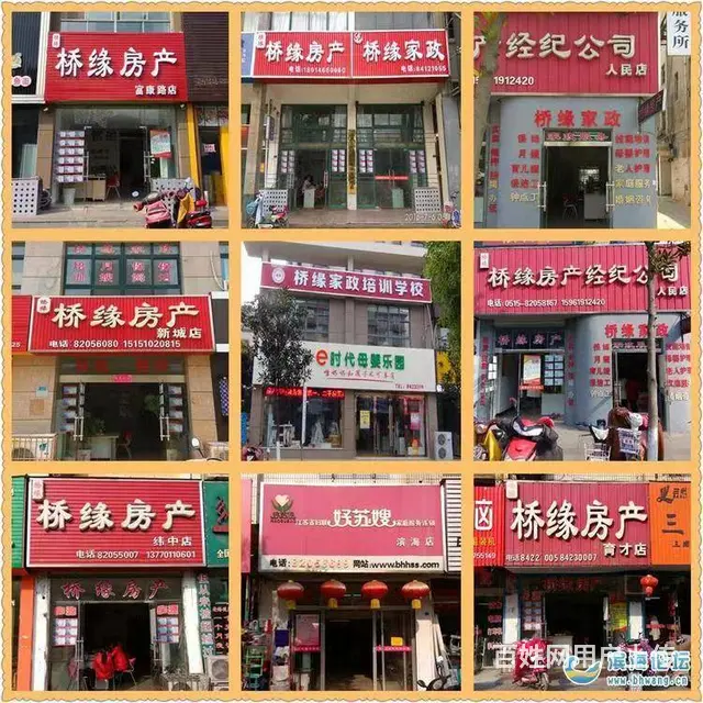 滨海县桥缘家政月嫂护工家庭免费培训（人社局证） - 图片 2