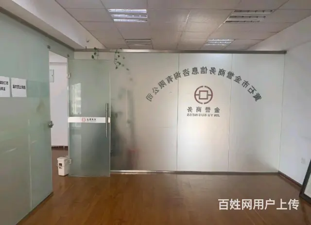 环境舒适优美 商业成熟 生活便利 - 图片 6