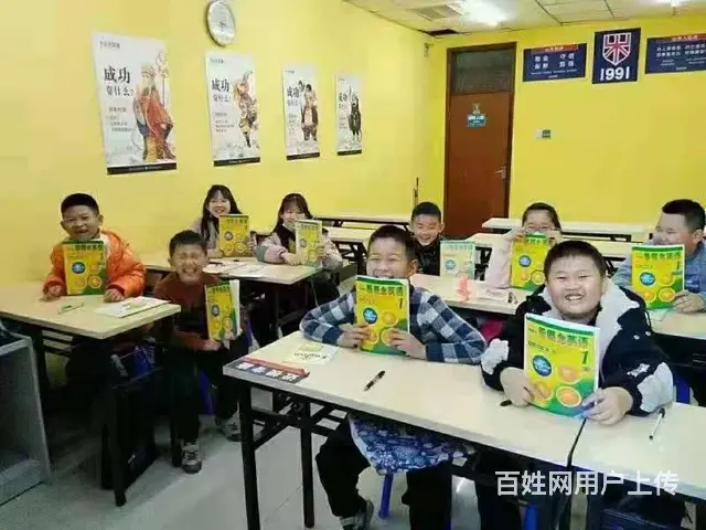 淄博张店西二路新概念英语系统学习考证四六级考级留学 - 图片