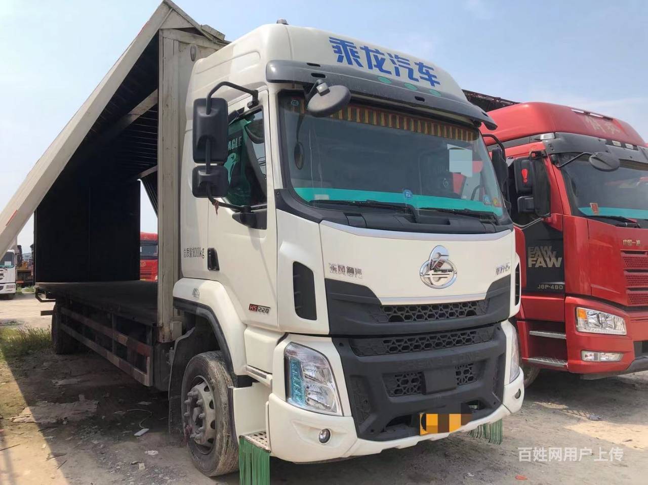 精品国五 柳汽乘龙h5 单桥9米6 双飞翼厢式货车