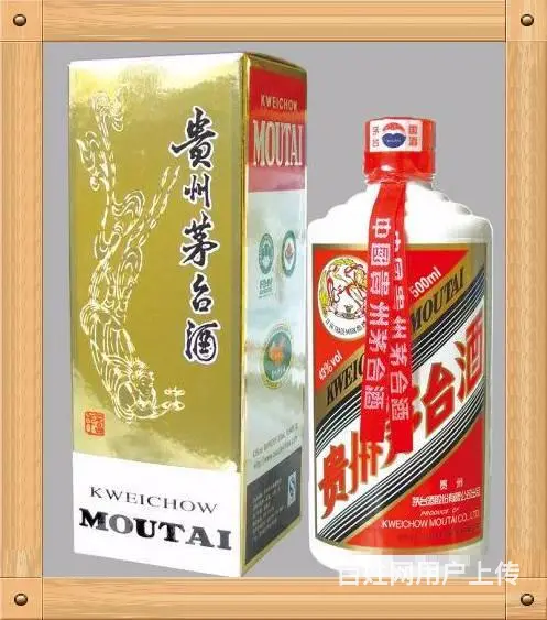 沈阳茅台酒回收沈阳回收茅台酒 电话鸿运与您诚信合作 - 图片 1