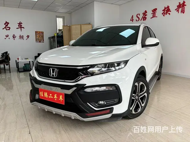 本田XR-V 2015款 1.8 无级 VTi 豪华版 - 图片 1