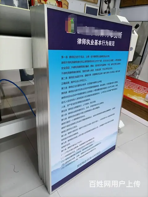 泰安广告写真冷板KT板PVC亚克力展架易拉宝 - 图片 5