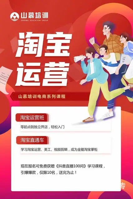 淄博小语种学习英日韩德语柳泉路新村路和平社区 - 图片 3