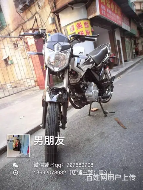 出售2017年接近全新黑色鬼面街跑，带合格证，30 - 图片 2