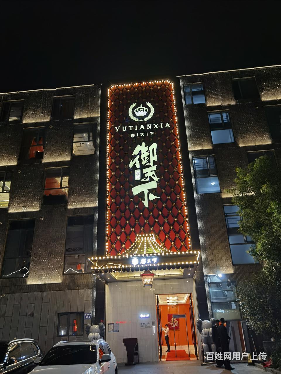 宁波夜总会价格,宁波顶尖夜总会,宁波高级娱乐夜总会,如何预定