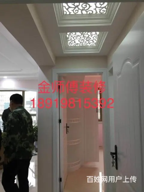（个人）新房精装，旧房翻新改造，先施工，后付费 - 图片 12