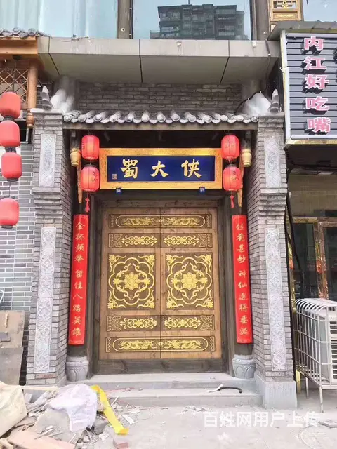 四川成都实木单面浮雕匾牌 - 图片 8