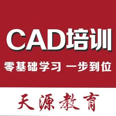 兰州CAD制图 3D建模 Ps广告平面设计培训学习 - 图片 2