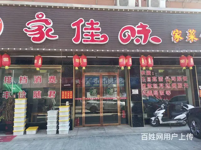 长沙县大型安置小区精装修餐饮门面优价转让编号4080 - 图片 1