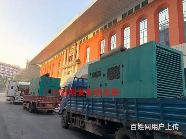 从化区进口发电机租赁公司 - 图片 5