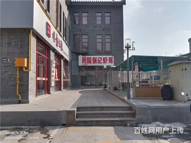 【同城搜铺网免费找店】夫子庙200平火锅店转让 - 图片 6