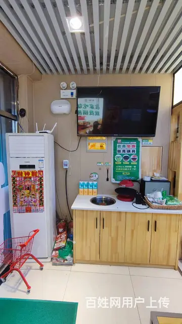 铁西开发区锅圈食汇财富广场店转让 - 图片 8