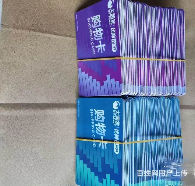常州回收购物中心卡爱心商务卡星光卡环球通卡瑞祥卡 - 图片 2