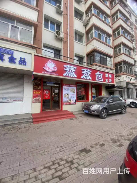 【搞定了！】道里区河松街连锁快餐店出兑  早餐店转让 - 图片 1