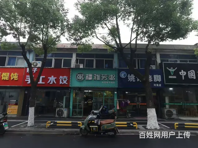 搜铺常州经开区戚墅堰河苑家园成熟经营九年品牌粥铺转让 - 图片 3