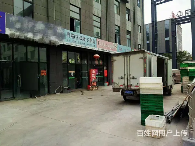 华商城 - 图片 2