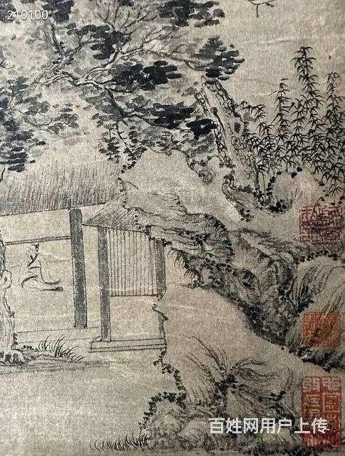 文征明 纸本 画心尺寸46x52 - 图片 8