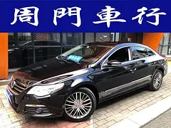 大众 一汽-大众CC 2012款 1.8TSI 豪华型