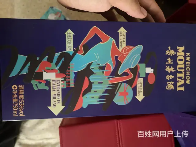 揭阳25年麦卡伦酒瓶回收 - 图片 1