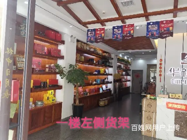 锦江城经营中茶艺馆旺铺转让 - 图片 8